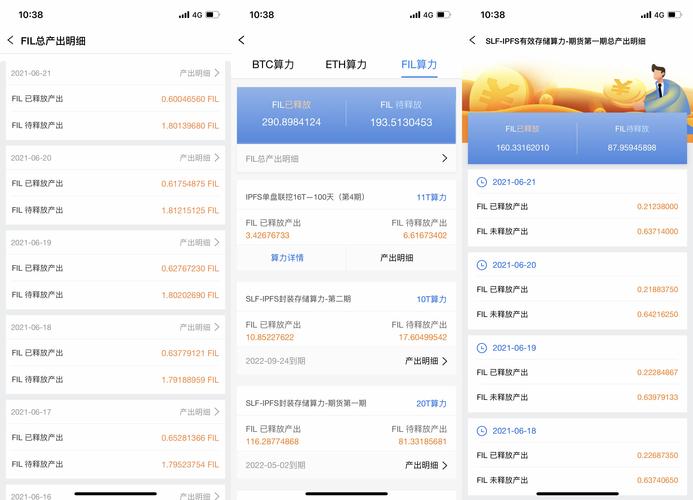 imToken官方网站：数字货币交易下安全与规范审查至关重要
